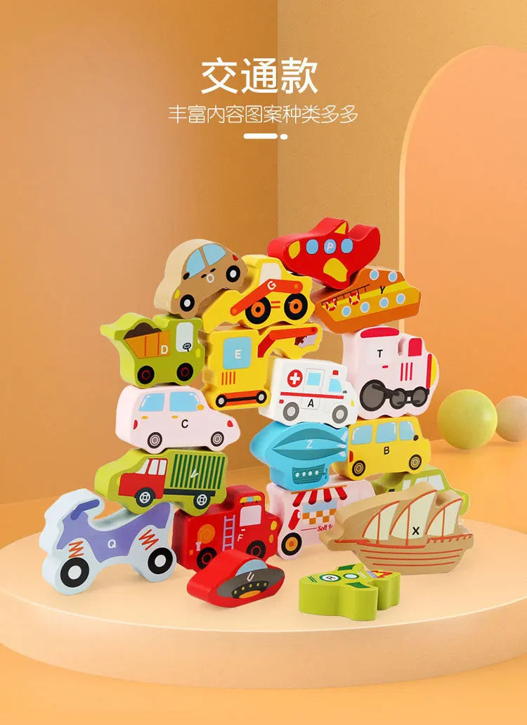 Educational Cartoon Puzzle Game - Wooden 3D Toy for Kids