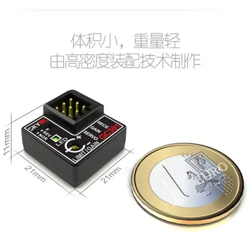 SKYRC GC301 Mini Gyro Sensor Gyroscope for RC Car Drift Steering  Output Corrective Integrated Compact