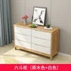 Six-drawer chest, original white