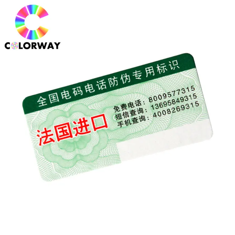 Индивидуальная гарантия, билет высокого качества, антифальшивая наклейка с билетом для микро-текста