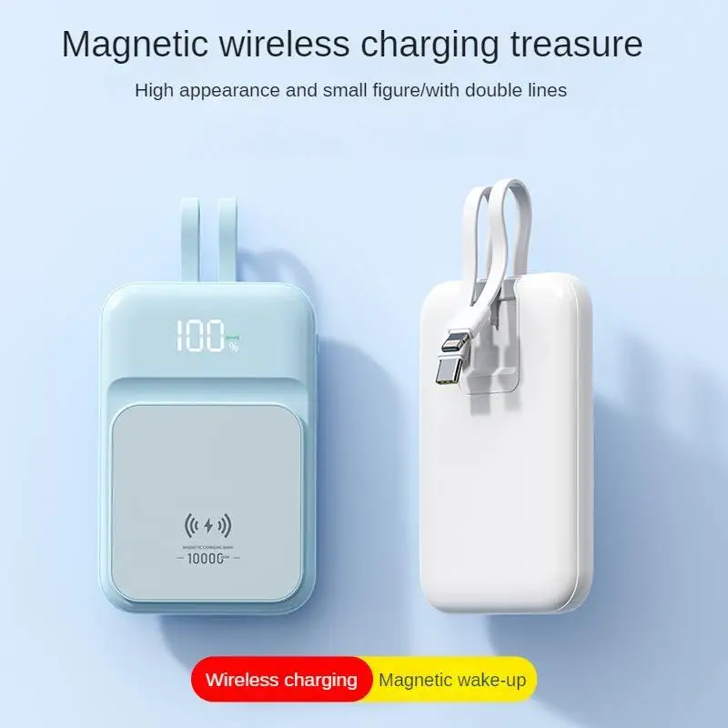 The New Mini 10000 Mah Hour Comes with a Wired Digital Display Magnetic Wireless Charging Outdoor Mobile Phone Charger
