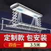 Four-in-one silver coin (3.5 meters) -- Dongxu