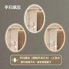 Model A - Hand-swipe sensor - Three-color light (adjustable brightness)