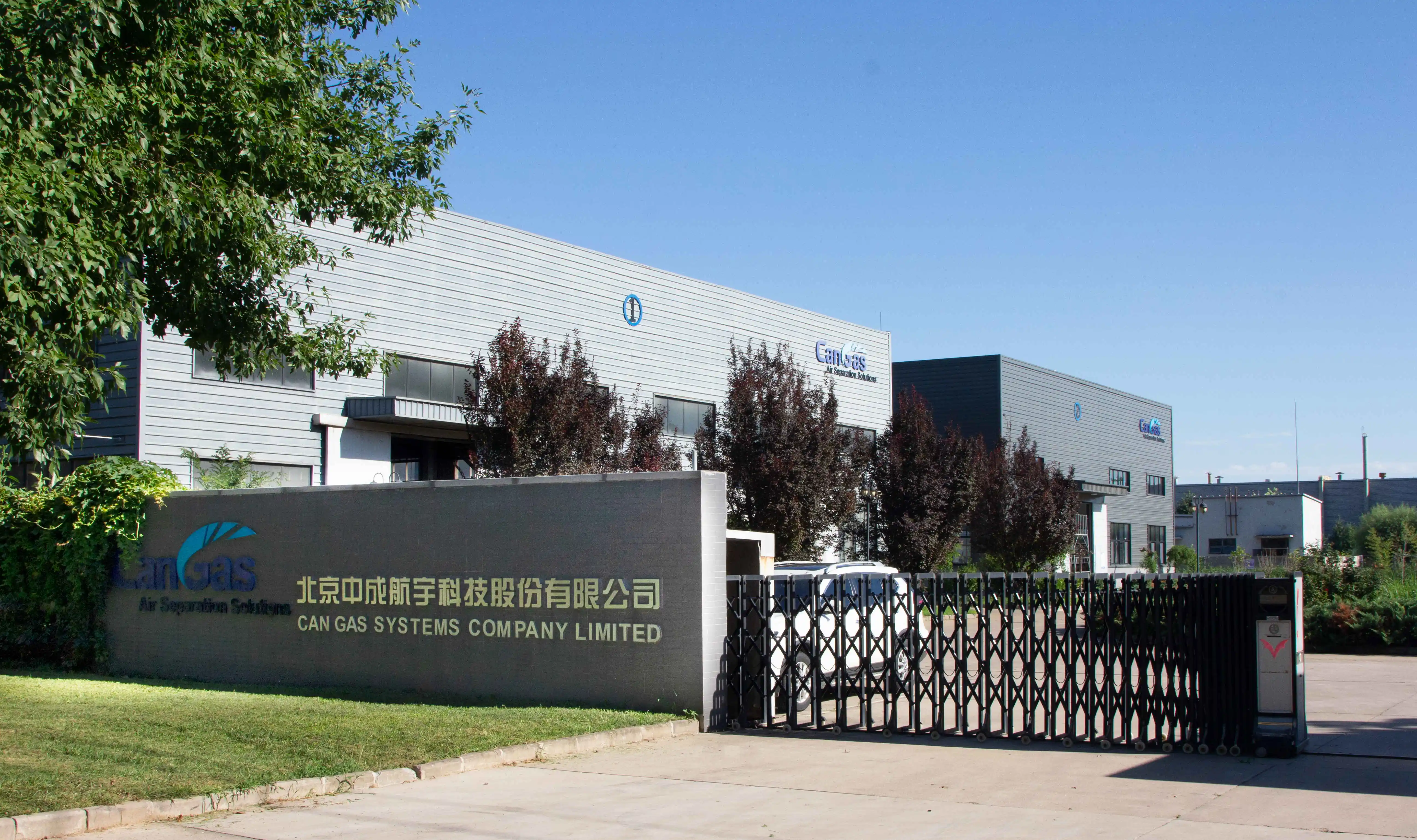 CAN GAS SYSTEMS COMPANY LIMITED