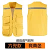 jaune