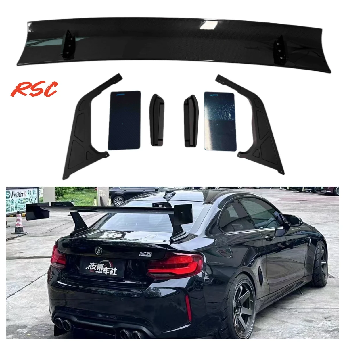 Rsc Style Dry Carbon Race Wing Rear Spoiler For F87 M2 M2C F22 M240