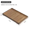 032 Walnut - Large