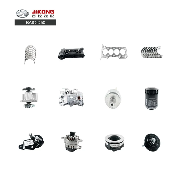 China High Quality BAIC Full Range of Auto Parts Manufacturer BAIC X25 E150 D20 D50 X35