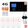 TY103-4G-SET ดี