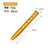 31 cm - Or
