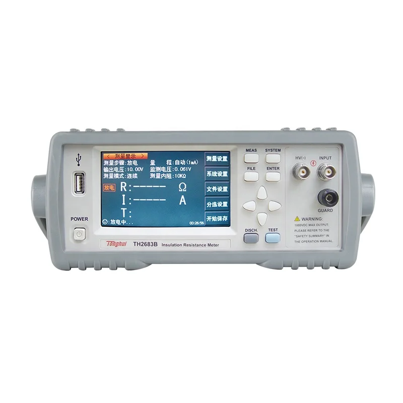 Tonghui TH2683A Insulation Resistance Tester Megaohmmeter 1V~1000V, 100Kohm ~ 10Tohm