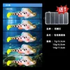 14g Colorful Clown Puppets [Pack of 5] with Bait Box