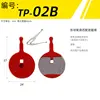 TP-02B (en caja por pares)