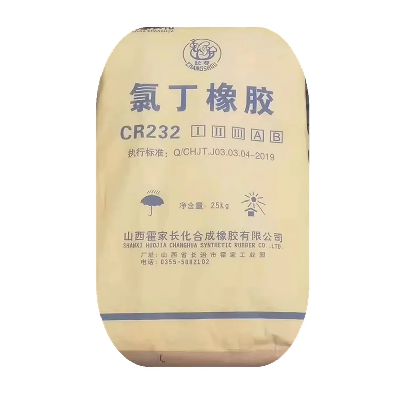 クロロプレンゴムCR232ネオプレン/ポリクロロプレンゴム系接着剤の最