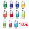 Color-blocked vest