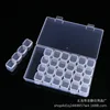 7-row, 28-compartment nail art box, 17.5*10.7*2.7CM