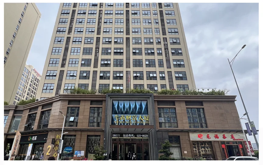 Guangzhou Aobo Technology Industry Co., Ltd. 2