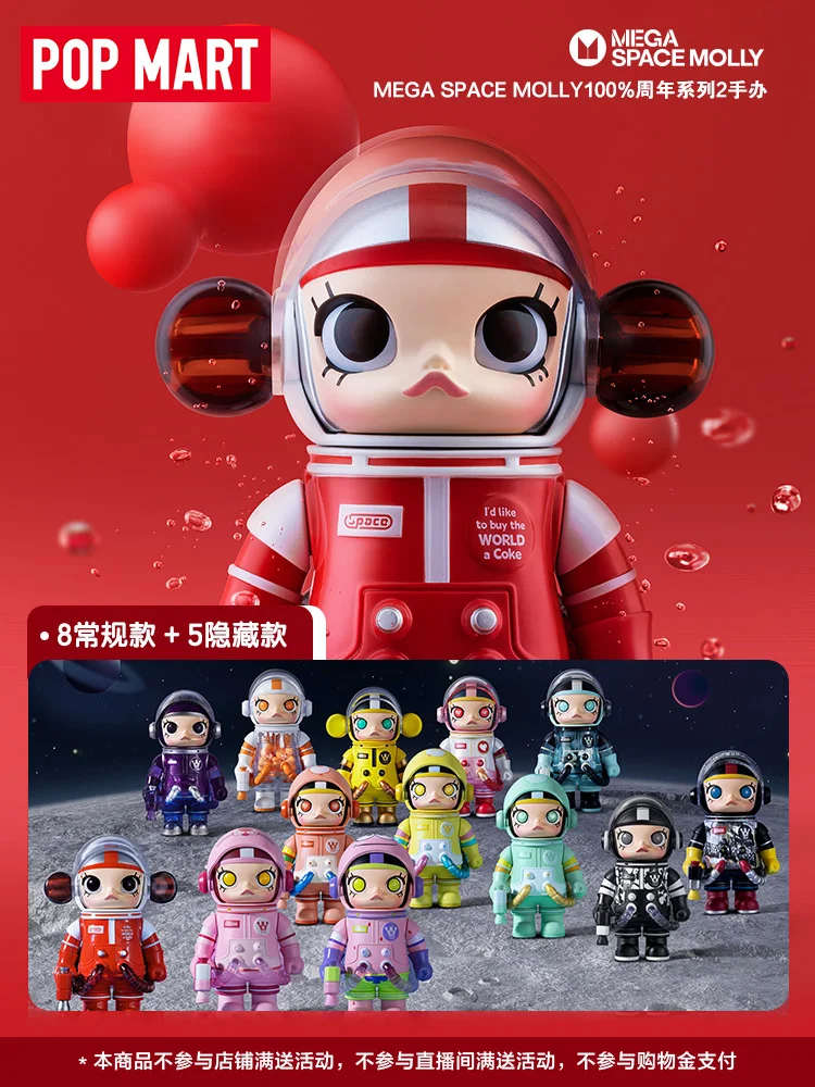 POPMART MOLLY 海外限定 Amazon.co.jp: POPMART MOLLY IT 海外限定 : おもちゃ