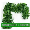 90 piezas de hiedra verde encriptada, 5 tiras