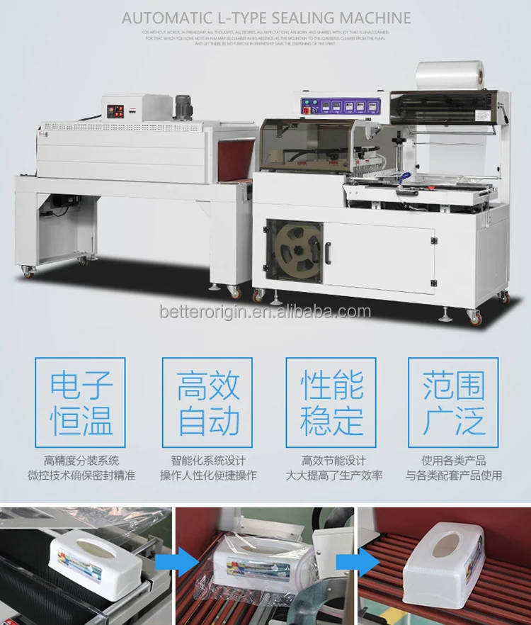 Automatic L Type Sealer & Heat Tunnel Shrink Wrapping Packaging Machine ...