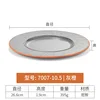 7007-10.5| สีเทา สีส้ม