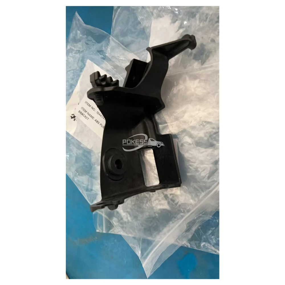 Auto Parts 1044741-00-D ABS Pump Bracket for Tesla — 2