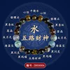Pulsera de cristal del elemento agua
