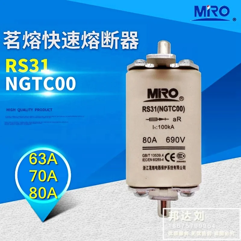 MRO Fuse RS31(NGT00) - 690V/63A 100ka 70A for Reliable Power