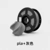 PLA+ ความทนทานสูง สีเทาอ่อน พร้อมสปูล