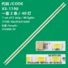 40LED=2PCS