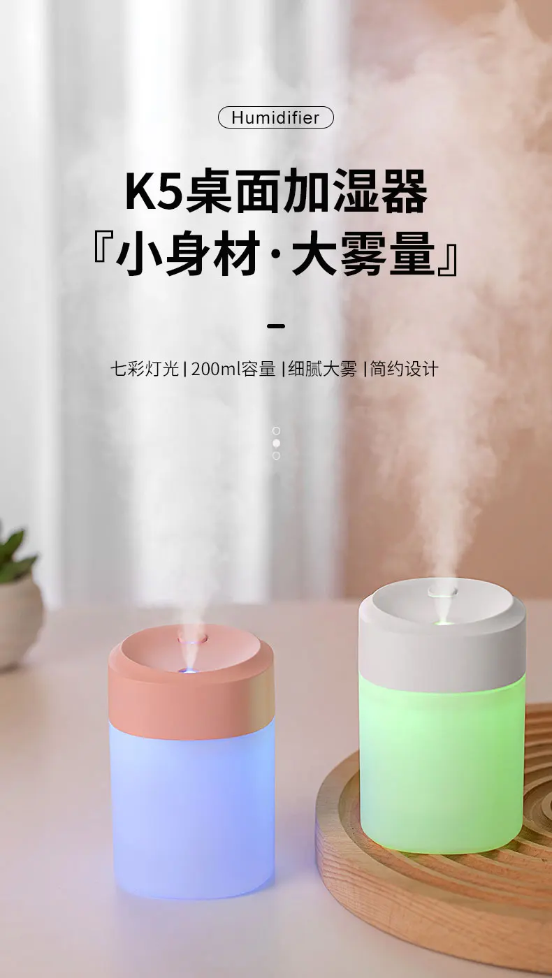 H2o Usb Colorful Humidifier Fire Flame Humidifier Diffuser Smart ...