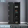 Quatre portes simples (noir)