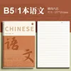 [chinese] 1 book