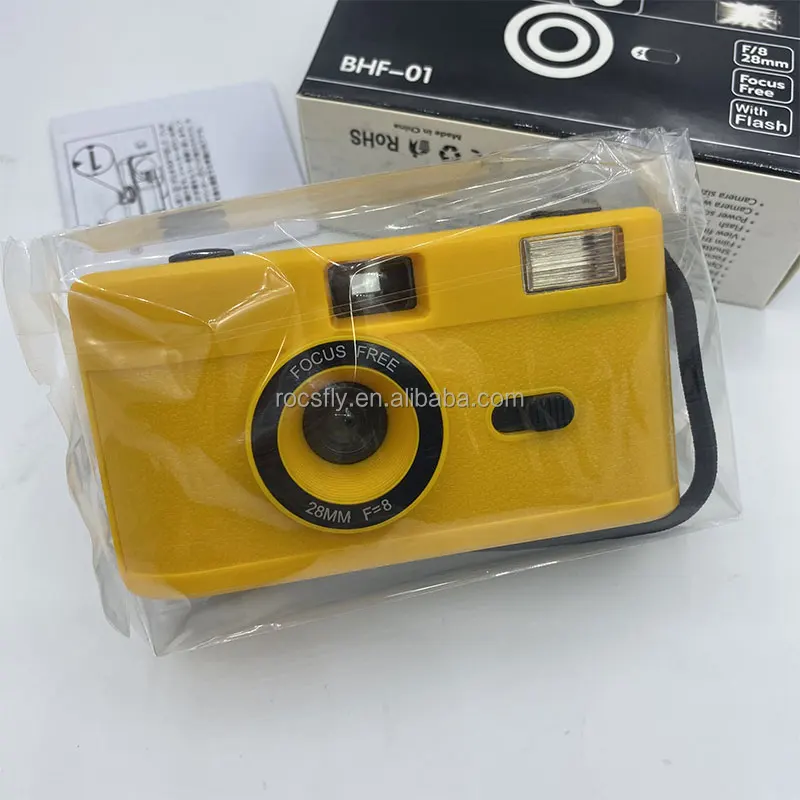 Yellow Kodak M35 Film Camera Amazon Kodak M35 Film Camera Non