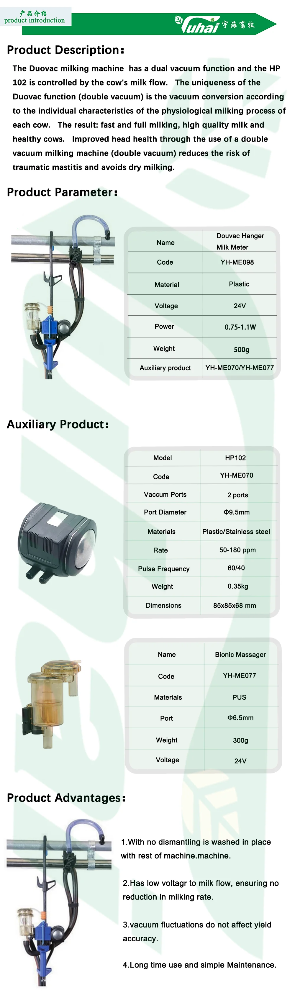 Duovac Mobile Hanger Milk Meter for Cow Milking Machine with HP102 Pulsator and Indicator;cow Milking Machine Automatic factory