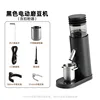685 electric coffee grinder-black powder dispenser