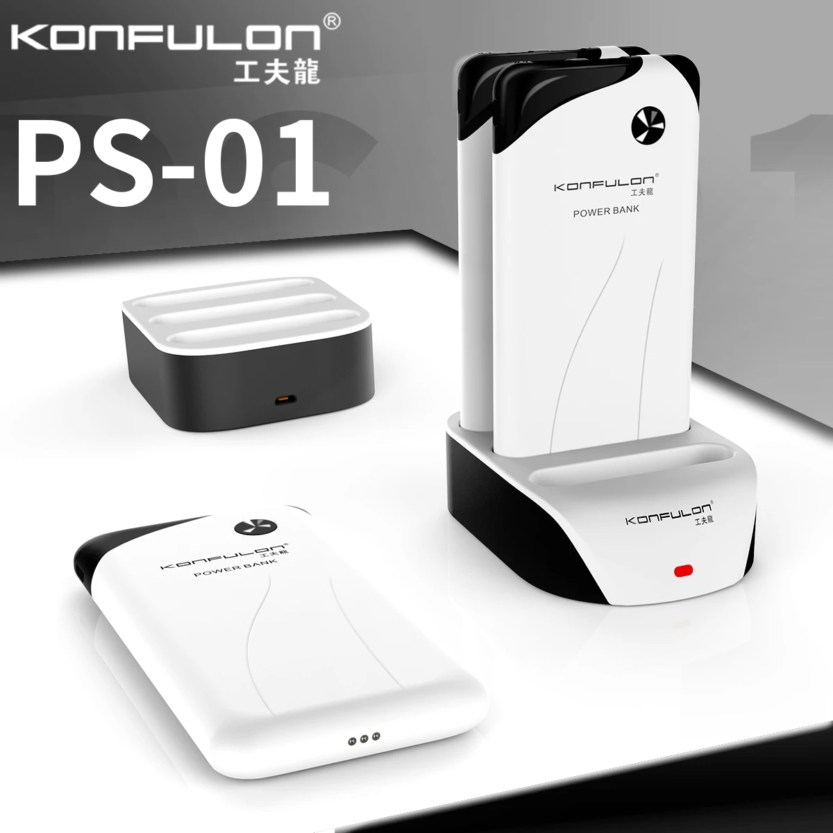KONFULON 2024 Trending Power Station with 3PCS 10000mAh Portable Rental Power Banks for Household Phone Power Supply