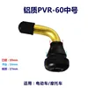 Aluminium pvr60 moyen