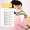 Cute cat overalls in yellow
