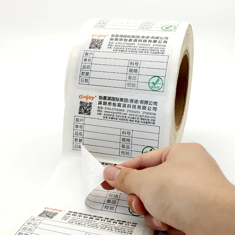Paper Label Sticker