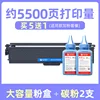 Large toner cartridge with 2 toner cartridges (buy 5 get 1 free)