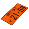 Naranja