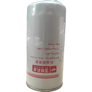 Dongfeng Howo FAW SHACMAN Construction Machinery Yuchai Engine CNG LNG diesel Engine Original  Oil Filter MY2E1-1012240A