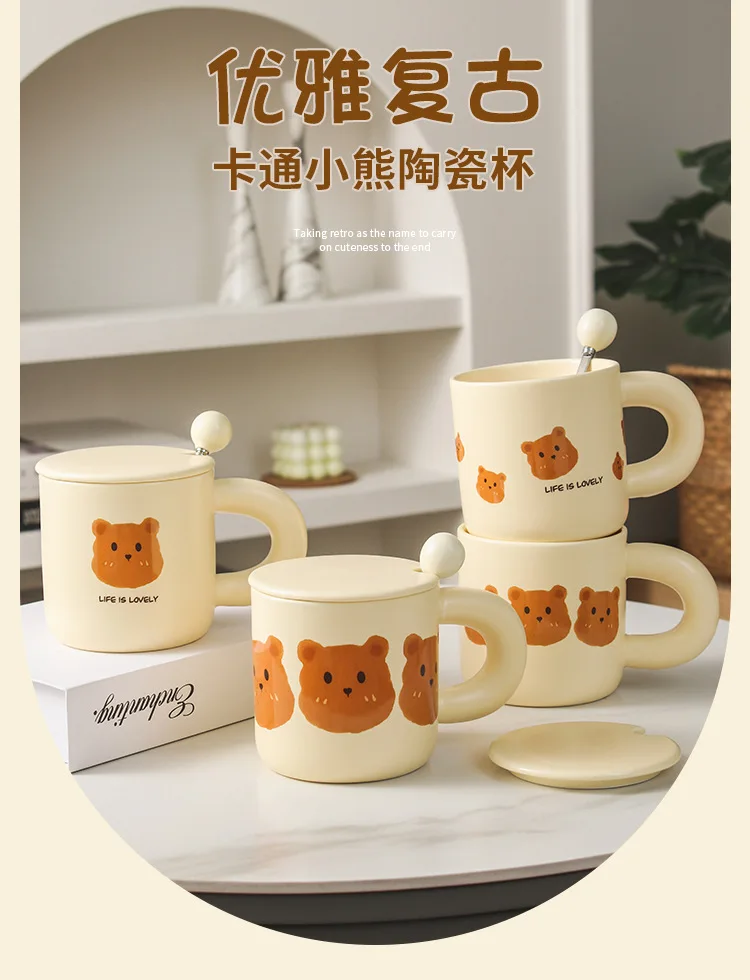 Youtai Cute Cream Yellow Small Bear Pattern Embossed White Porcelain ...