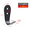 Iron black small U-hook 2.0mm (accessories not included)