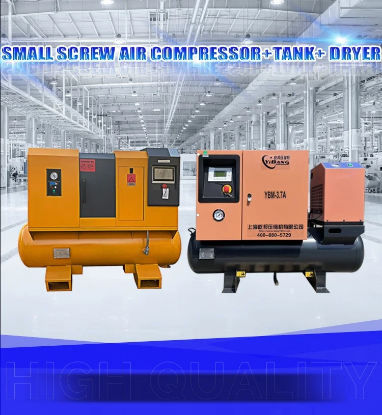 ya 26 Air Pump Air Compressor Automatic Defoamer Integrated Machine Removal Tools