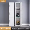 Armoire simple à trois portes [blanc]