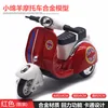 Piccola moto rossa per capre