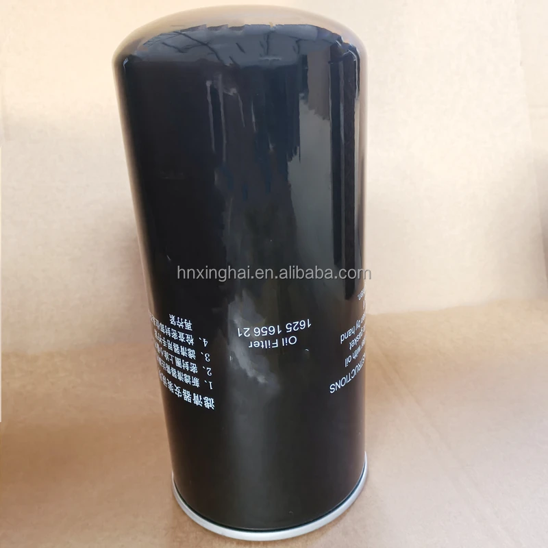 Wartsila Engine Lubricating Oil Filter element H25444 H28545 Marine Filter element 1625 1656 40