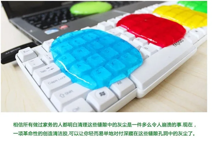 Keyboard Cleaner